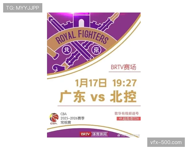 【2026年4月CBA联赛·非赛事·文化CBA联盟联合教育部启动“篮球进校园”第二期计划，覆盖百所中小学